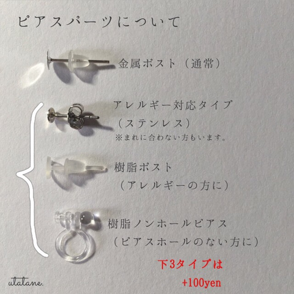 再販*ペリドットとパールの爽やかピアス 3枚目の画像