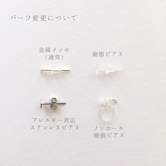 うるうるしずくのピアス（受注制作） 4枚目の画像