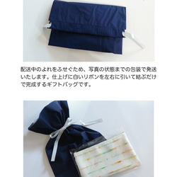 彩虹的平行路徑 ▷ 扁平袋 口罩盒 口罩袋 存摺夾 第4張的照片