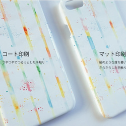 【福袋】各機種対応 2点セット 虹のスマートフォンケース&スマホリング  iphone / Android 3枚目の画像