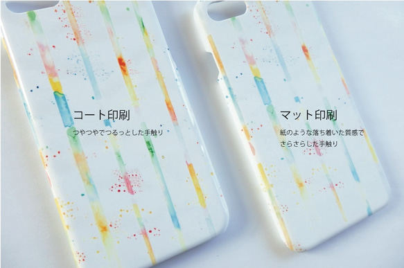 【福袋】各機種対応 2点セット 虹のスマートフォンケース&スマホリング  iphone / Android 3枚目の画像