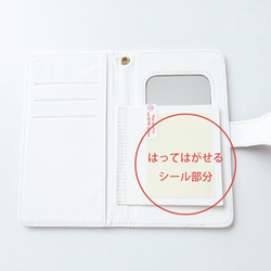 [訂製]smartphone case ，手帳式對應彩虹的每一個模型 第3張的照片