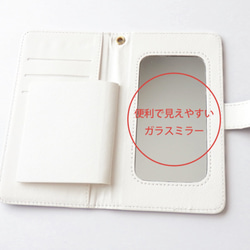 [訂製]smartphone case ，手帳式對應彩虹的每一個模型 第4張的照片