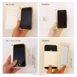 [訂製]smartphone case ，手帳式對應彩虹的每一個模型 第5張的照片