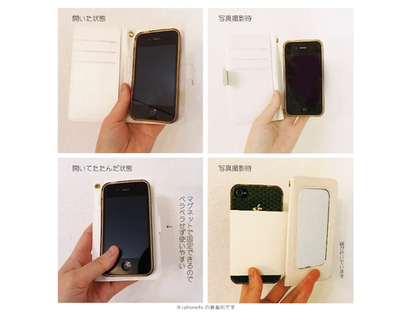 [訂製]smartphone case ，手帳式對應彩虹的每一個模型 第5張的照片