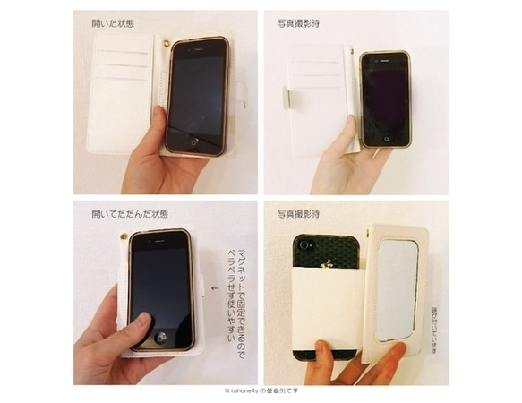 [訂製]smartphone case ，手帳式對應彩虹的每一個模型 第6張的照片