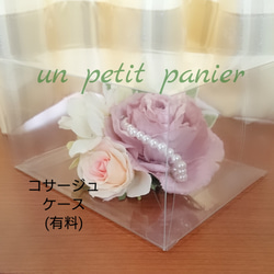 コサージュ＊大輪ローズとブルー系花束のコサージュ(P6) 5枚目の画像