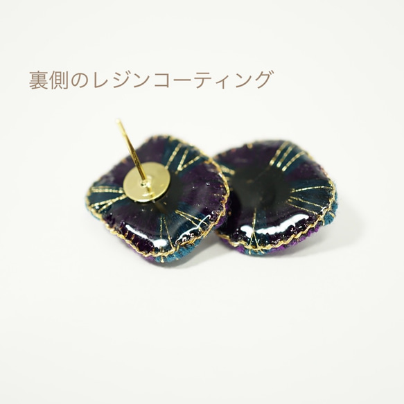 レトロ可愛い刺繍ピアス/イヤリング  紫×青緑 4枚目の画像