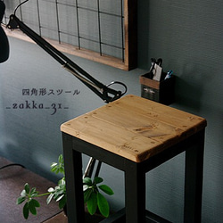 ゆったりスツール　ハンドメイド（茶） 0_013b7b972db2c194a52ee43667d3