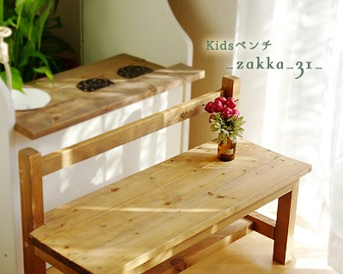 Kidsベンチ*【木製】 ソファ・ベンチ _zakka_31_ 通販 5312999