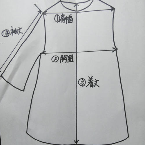 ［未使用］希少 リバティ イライザス レッド タナジャージ チュニック 新柄続々 お客様サイズ＆お好きなリバティでお作りします