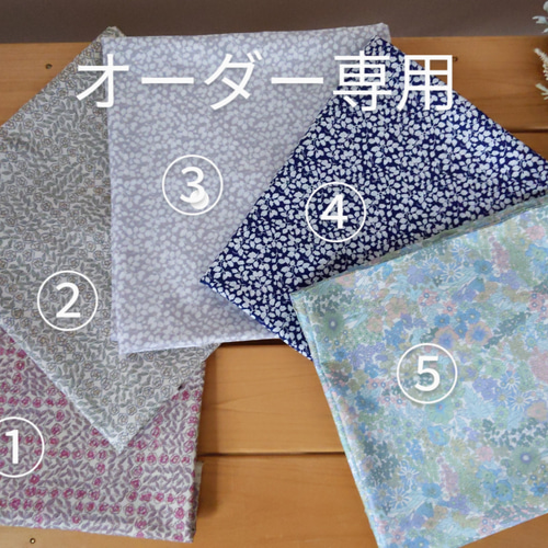 オーダー リバティタナローンで作るお客様サイズのギャザーたっぷり 