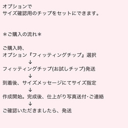 ナチュラル かすみ草 ネイルチップ 9枚目の画像