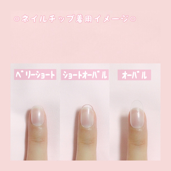 ベリーチョコレート ネイルチップ 【バレンタイン】 3枚目の画像