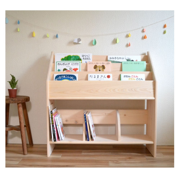 ハンドメイド　絵本棚　ミツロウWAX ハンドメイド 絵本棚 ミツロウWAX
