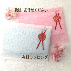 艶やか 袱紗 (ふくさ) 亀甲地に桜　ピンク 4枚目の画像