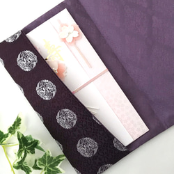 艶やか 袱紗 (ふくさ) 向い鶴紋　紫 2枚目の画像