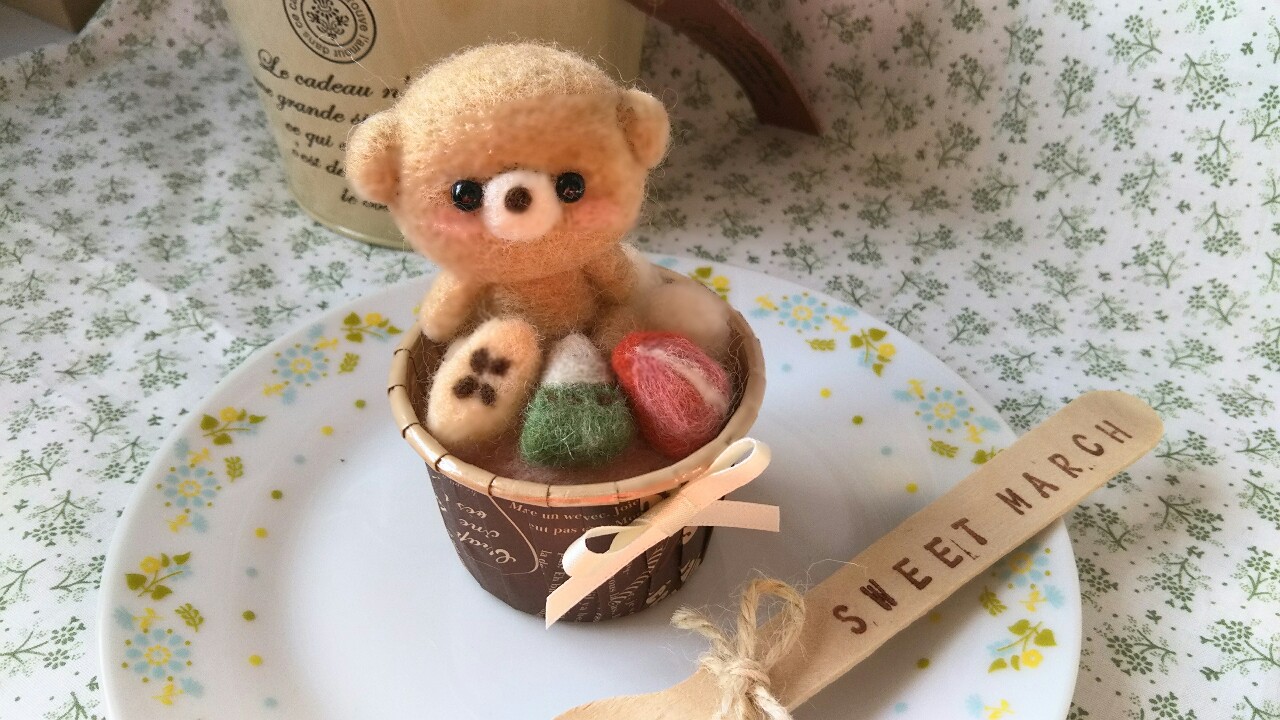 いちごくまちゃん　羊毛フェルト 羊毛フェルト】イチゴミルクカップケーキ シナモンくまちゃん