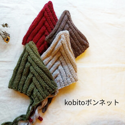 kobitoボンネット[オーダー制] 1枚目の画像