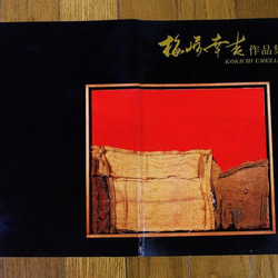 191015 」 紙にコラージュ 抽象絵画 絵画 梅崎幸吉 通販