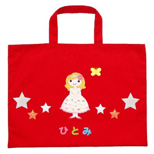 レッスンバッグ（赤）無地｜ワッペンカスタム対応｜入園入学 通園