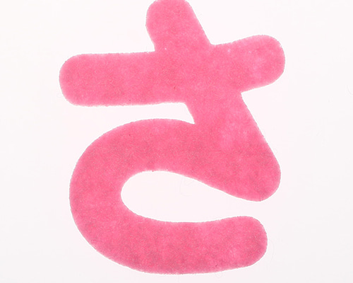 ワッペン 悪しき ひらがな(P50I5366) り ピンク (B)zec_ ワッペン 悪しき ひらがな(P50I5366) り ピンク (B)zec_