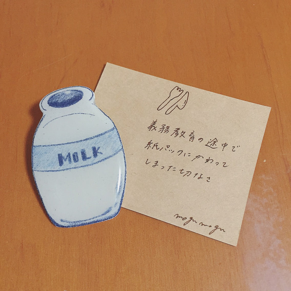 〈再販〉手描き牛乳ビンブローチ 1枚目の画像
