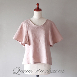 春のやわらかピンク♪リネンのフレア袖ブラウス(モーヴピンク・Ｕネック) <blouse007> 1枚目の画像