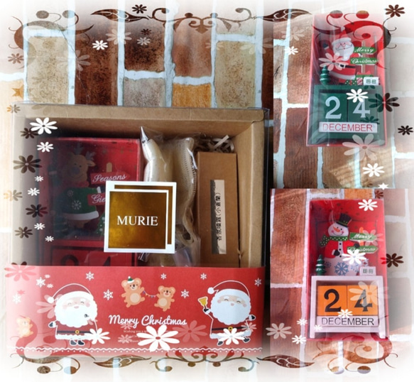 【MURIE 沐旅】北歐風聖誕禮盒~交換聖誕禮物精選 第1張的照片