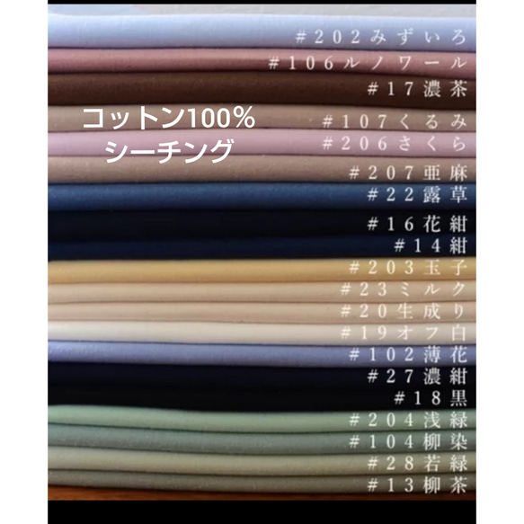 カラーが豊富‼️コットン100％シーチングのフリル袖カシュクールワンピース 5枚目の画像