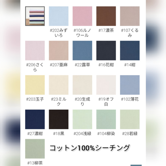 カラーが豊富‼️コットン100％シーチングのフリル袖カシュクールワンピース 6枚目の画像