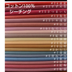 カラーが豊富‼️コットン100％シーチングのフリル袖カシュクールワンピース 7枚目の画像