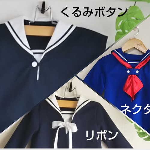 カラーが豊富❗️コットン100％の セーラーカラーのワンピース