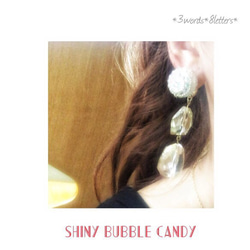 Shiny Bubble Candy 2枚目の画像
