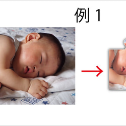 写真加工について 2枚目の画像