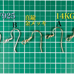 GP808  J.B.WORKS ガラスピアス  クリア 8枚目の画像