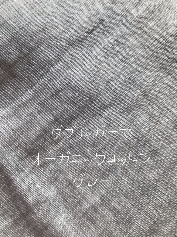 ⚮̈専用⚮̈ 大人用立体マスク ミナペルホネン C&S field of flower grayish blue 4枚目の画像