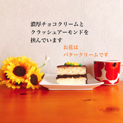 シュガーレースとパンジーリースのチョコレートケーキ 3枚目の画像