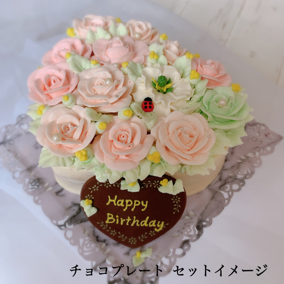 本日から５月25日までのご予約締め切りました。カーネーションと薔薇のハートケーキ 7枚目の画像