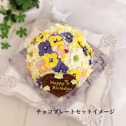 ５号サイズ　お花いっぱいののドーム型ケーキ（バタークリームケーキ、チーズケーキ味） 6枚目の画像
