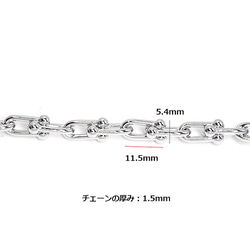 再販【20cm切り売り】5.4*11.5mm 外し可！ニッケルフリーシルバー真鍮チェーン NF / UCG06 4枚目の画像