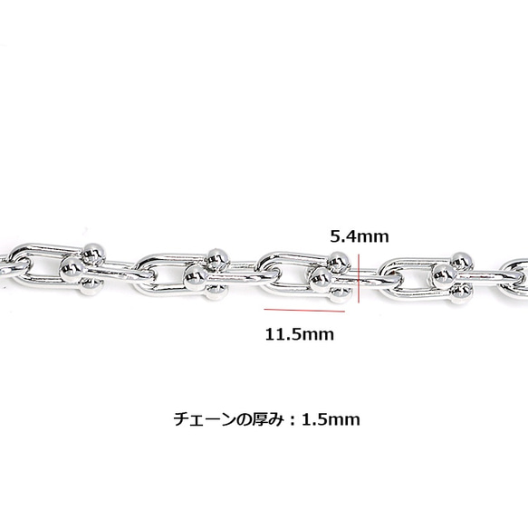 再販【20cm切り売り】5.4*11.5mm 外し可！ニッケルフリーシルバー真鍮チェーン NF / UCG06 4枚目の画像