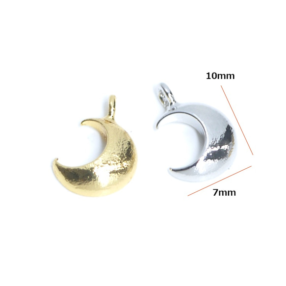 再次上架 [2 件] Volume Petit Moon Moon Motif Glossy Silver Charm NF 第4張的照片