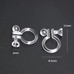 ebs23【20枚（10對）】無孔樹脂矽膠耳環耳環零件 第4張的照片