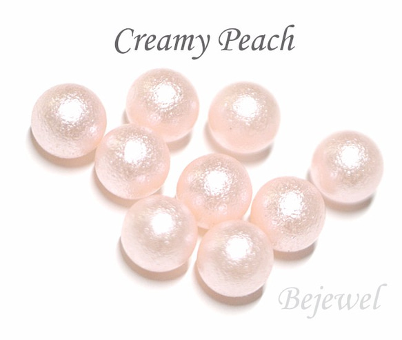 新作【20個入り】8mm両穴（貫通） パールCreamy Peachクリーミーピーチカラーコットンパール 1枚目の画像