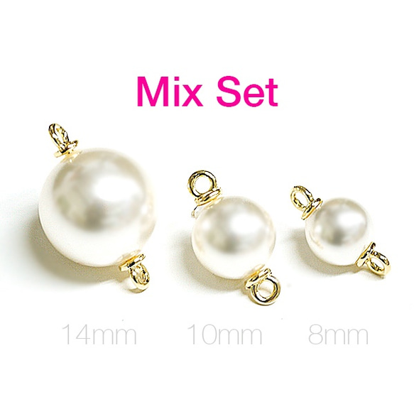 ★再販MIX【6個入り】両カン付き8mm,10mm,14mmパールチャーム、パーツ 1枚目の画像