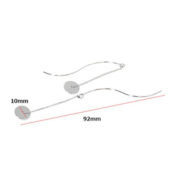 新作【2個入り】華奢に揺れる円形付きチェーンのシルバーチャーム、パーツ 5枚目の画像