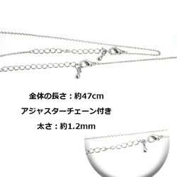 再販【2本入り】アジャスター付き留め具含め約47cm（厚み約1.2mm）シルバーネックレスチェーン NF 1枚目の画像