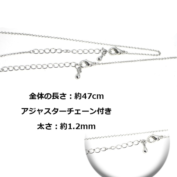 再販【2本入り】アジャスター付き留め具含め約47cm（厚み約1.2mm）シルバーネックレスチェーン NF 1枚目の画像