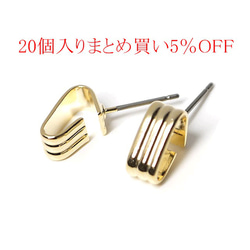 まとめ買い5％OFF【20個入り】チタン芯！Clip Style チタン芯ピアスパーツ 1枚目の画像